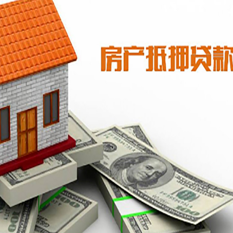 武宁房屋抵押贷款时应该怎样填贷款用途？