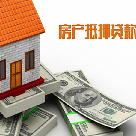 武宁按揭房抵押贷款逾期怎么办?